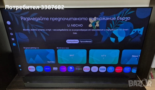 Samsung Oled 55S95d, снимка 8 - Приемници и антени - 52648619