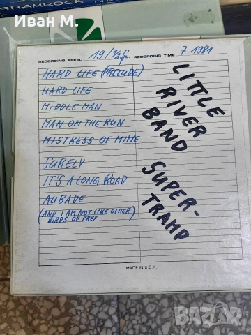 Магнетофонни ролки 18 см 62 бр за 300 лв, снимка 4 - Други - 52822439