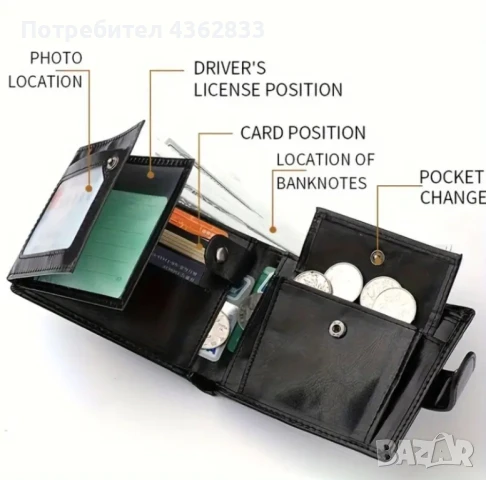 Стилен мъжки портфейл , снимка 4 - Портфейли, портмонета - 49821272