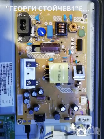 PHILIPS 32PFS5823 12 СЪС СЧУПЕНА МАТРИЦА, снимка 6 - Части и Платки - 27636298