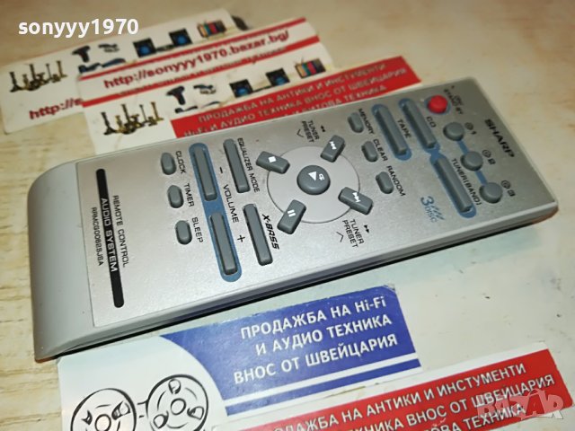 sharp remote 1605231002, снимка 4 - Други - 40717982