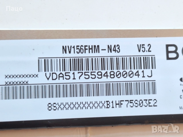 15.6"  NT156FHM-N43  V5.2, снимка 2 - Части за лаптопи - 52970148