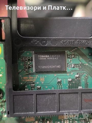 sony KDL-32R410B 1-889-355-13, снимка 3 - Части и Платки - 48967593