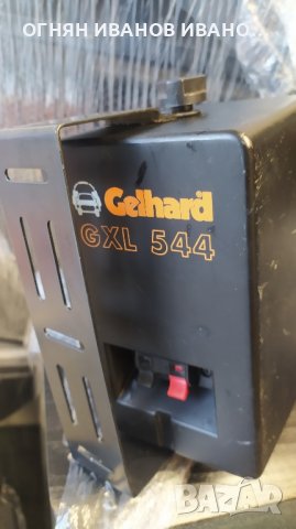 Gelhard gxl 544 сателити със стойките, снимка 3 - Тонколони - 43552464