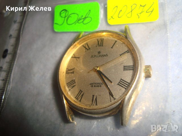 JUNGHANS ANTICHOC 19 RUBIS ПОЗЛАТЕН МАРКОВ ВИНТИДЖ НЕМСКИ ЛУКС ЧАСОВНИК ЮНГХАНС РЯДЪК Работещ 20874, снимка 6 - Антикварни и старинни предмети - 36721968