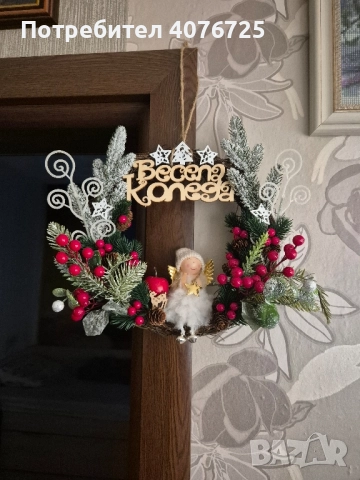 Коледни венци , снимка 3 - Декорация за дома - 52100609