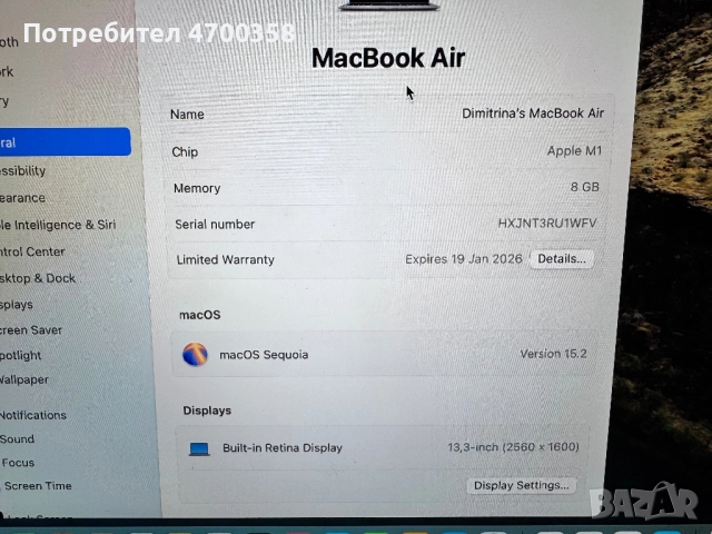 Продава се лаптоп Apple MagBook air 13.3" 256 Space Gray ,Apple M1, снимка 9 - Лаптопи за работа - 52989722