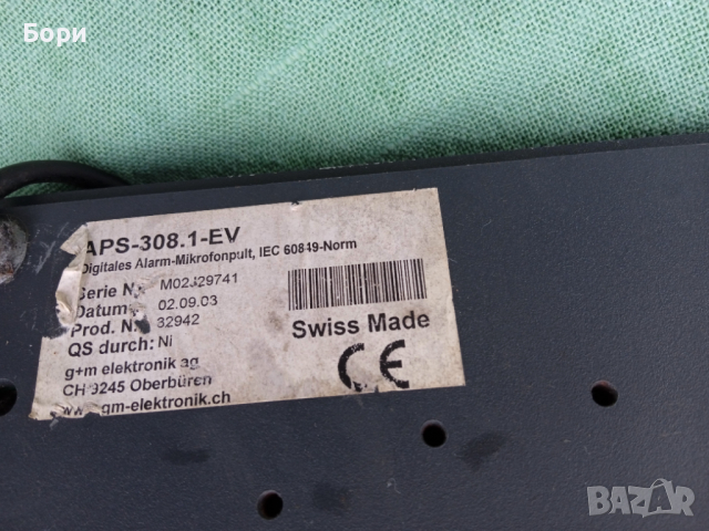 Микрофонен панел  7 канален, снимка 8 - Микрофони - 36423721