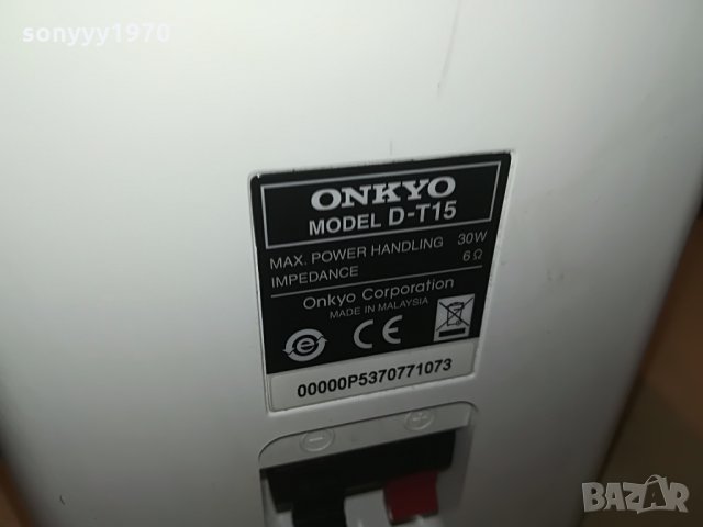 onkyo 2бр тонколони внос германия 2607210744, снимка 12 - Тонколони - 33625669