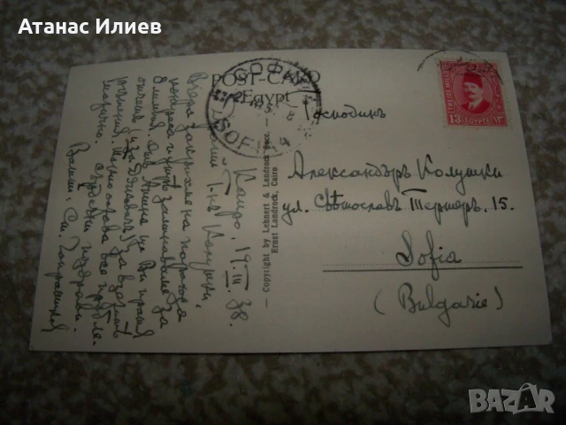 Стара картичка от храма на Рамзес II , Тива, Египет 1938г., снимка 2 - Филателия - 51398060