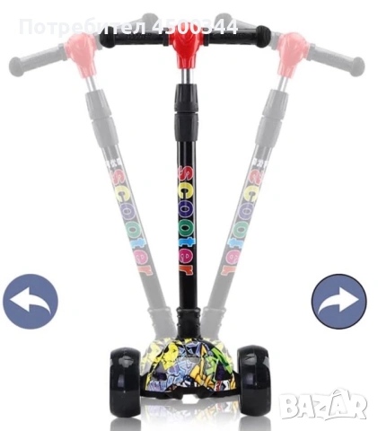 Детски тротинетки 3 цвята