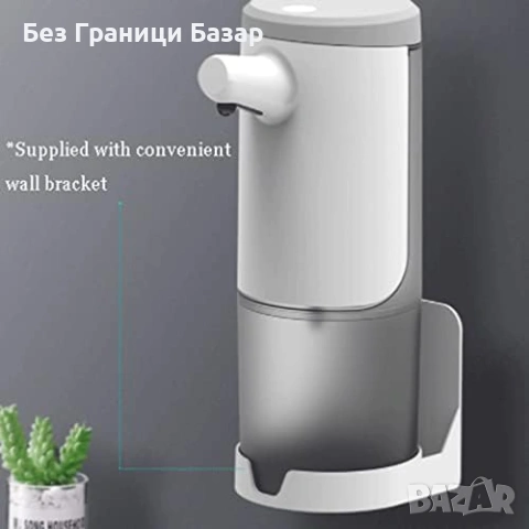 Нов Автоматичен дозатор за сапун 450 мл за баня кухня дом стенен монтаж, снимка 5 - Други стоки за дома - 53151443