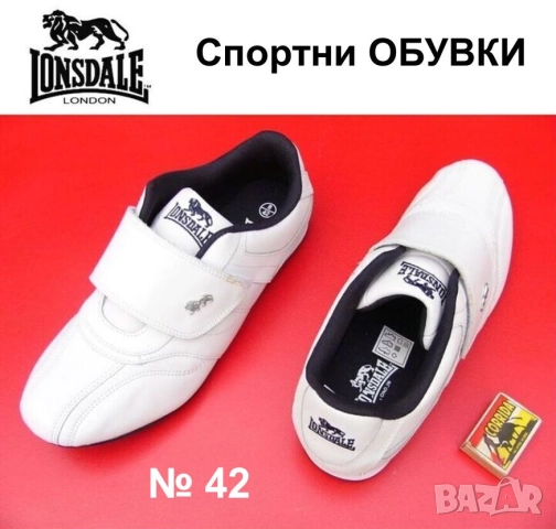 НОВИ Оригинал LONSDALE Мъжки Кожени МАРАТОНКИ № EU 42 Спортни Обувки Сникърси с Велкро Лента БАРТЕР