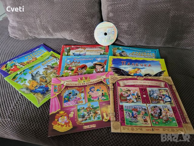 Детски книжки и диск