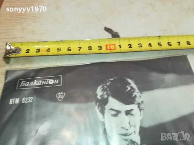 БИСЕР КИРОВ-ПЛОЧА 2711241522, снимка 7 - Грамофонни плочи - 48128131