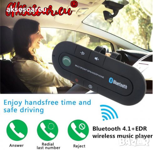 Универсален Безжичен Bluetooth високоговорител за кола хендсфри Handsfree Car Kit Телефон в колата в, снимка 14 - Аксесоари и консумативи - 38242422