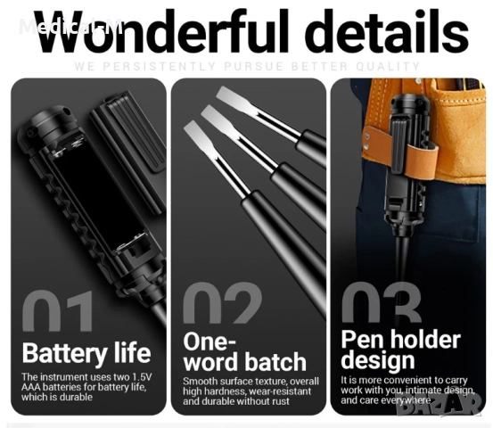 Многофункционална електрическа отвертка тестер за напрежение, снимка 8 - Друга електроника - 52679775