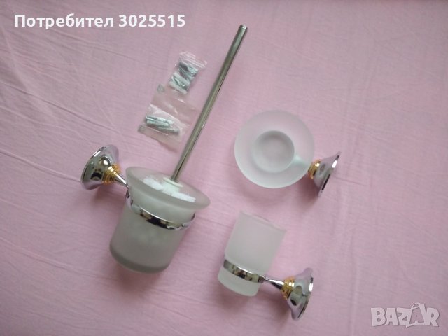 Комплект Ретро аксесоари за баня , снимка 2 - Други - 43828532