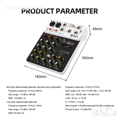 Смесителен пулт, Debra V4, DJ Mixer, Bluetooth, Usb player, Plug and Play , снимка 4 - Ресийвъри, усилватели, смесителни пултове - 49416731