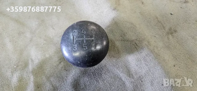 Топка скоростен лост скорости Ретро Руски Руско соц , снимка 2 - Части - 50368609