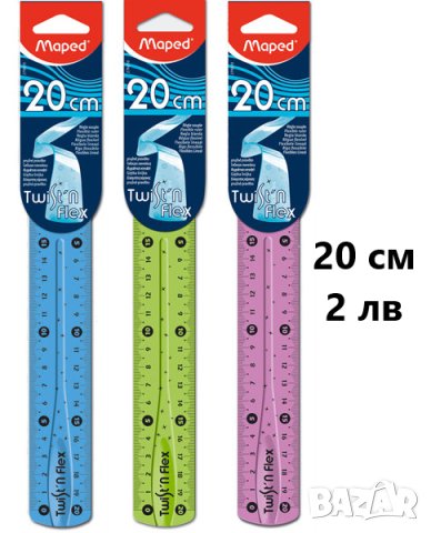 Чертожни инструменти, снимка 10 - Ученически пособия, канцеларски материали - 43575543