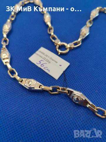 Чисто нов златен ланец 23.22р  14к/585 56см, снимка 1