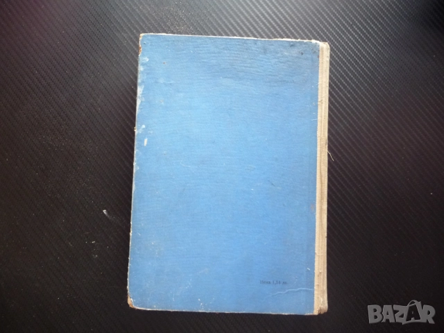 Техническа механика металообработване за всички специалности Статика Кинематика Динамика механика, снимка 6 - Специализирана литература - 51553733