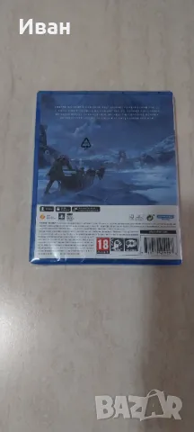 God Of War Ragnarok PS5, снимка 2 - Игри за PlayStation - 48445067