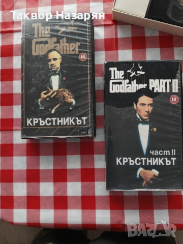 Видео касети VHS, Кръсникът, 1и2 