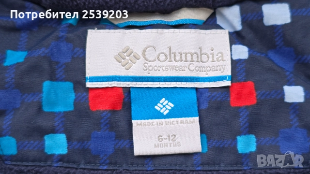 Детски ски екип Columbia и Poco Piano 9-12 месеца - НОВ, снимка 5 - Комплекти за бебе - 52465344