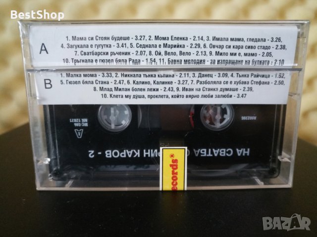 На сватба с Марин Киров 2, снимка 2 - Аудио касети - 32242241