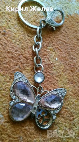 Ключодържател 20470