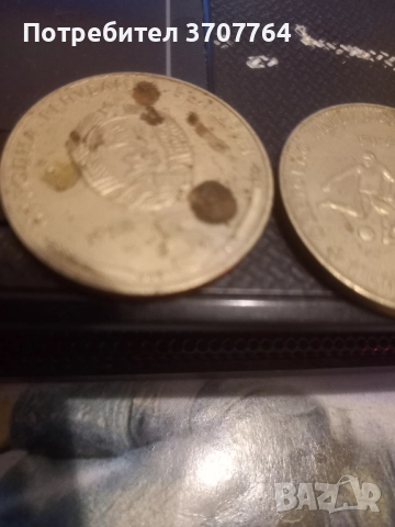 продавам юбилейни монети 