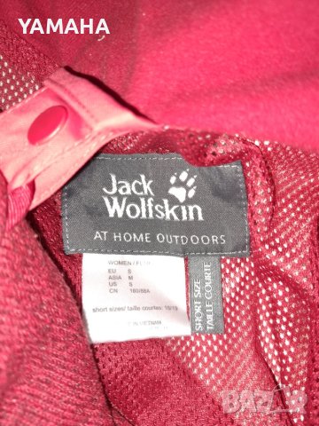 Jack wolfskin 3 в 1  Дамско  Яке  S  , снимка 7 - Якета - 42948234