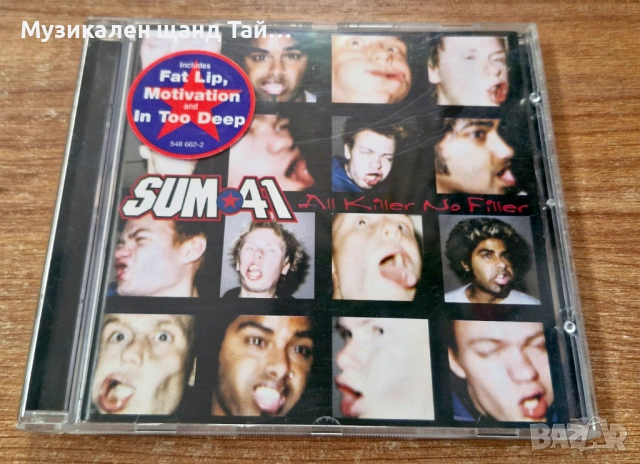 Компакт Дискове - Рок - Метъл: Sum 41 – All Killer No Filler