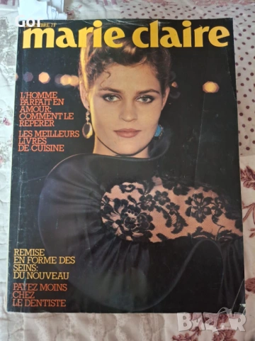 Колекционерски френски модни списания от края на 70-те и 80-те – автентичен винтидж., снимка 17 - Колекции - 53496160