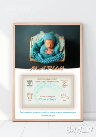 Бебешки визитки, карти за наричане, покани, снимка 9 - Други - 48885691