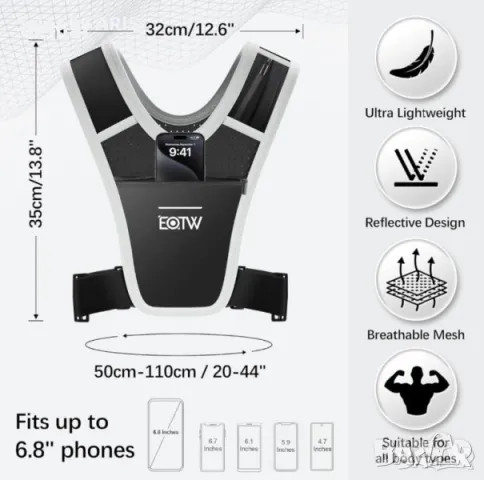 EOTW Жилетка за бягане, светлоотразителна, Аксесоари за мъже и жени, снимка 7 - Други спортове - 50032513