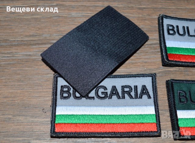Самозалепващи се нашивки с българското знаме, емблеми BULGARIA, снимка 2 - Антикварни и старинни предмети - 40279027