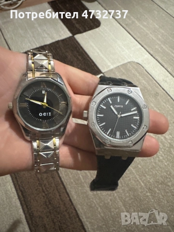 Мъжки и модерни часовници 