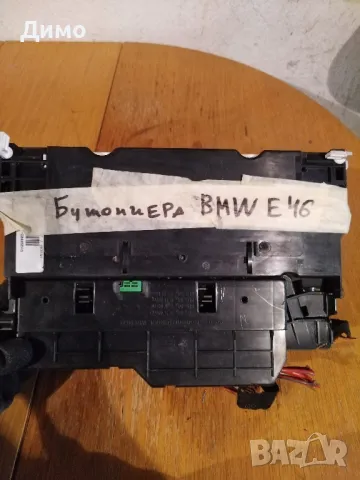 бошонно Табло бмв Е46 318 143кс bmw e46 , снимка 3 - Части - 49238539