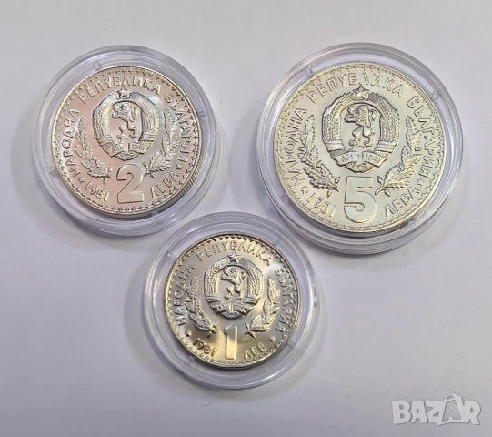 пълен сет монети Световно ловно изложение 1981 година , снимка 5 - Нумизматика и бонистика - 50531637