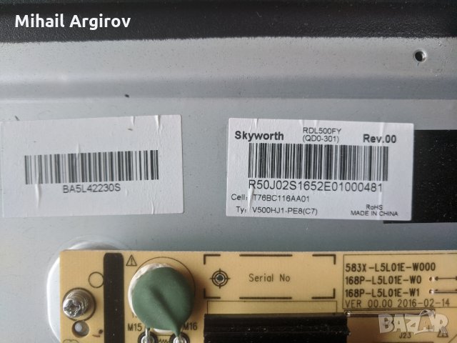 SKYWORTH 50E2000S-5844-A6N82G-OPOO VER00.04-168P-L5L01E-W1/VER 00.00 2016, снимка 4 - Части и Платки - 32700428