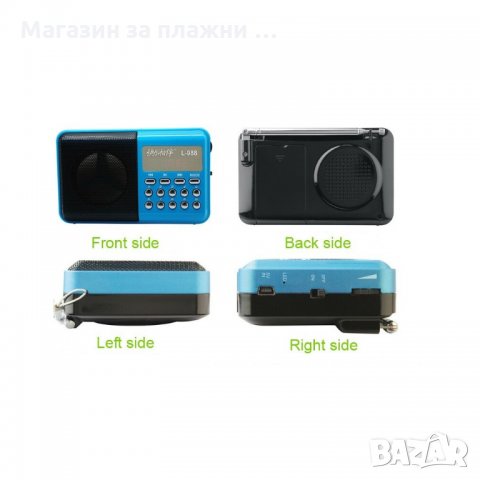 Малка уредба с USB и FM радио, снимка 4 - Други - 28527611