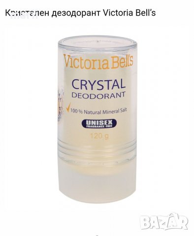 Кристален дезодорант Victoria Bell’s, снимка 2 - Дезодоранти - 38792705