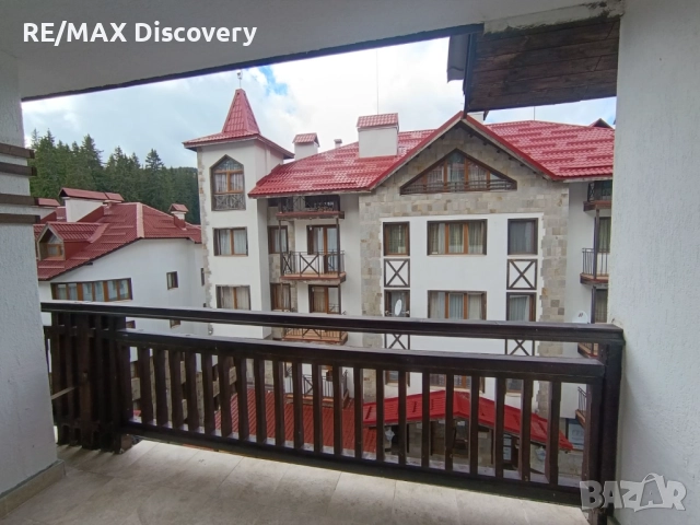 Стилно студио в сърцето на Пампорово