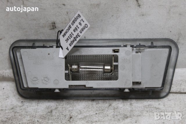 Плафон Опел зафира а 04г Opel zafira a 2004, снимка 2 - Части - 44140655