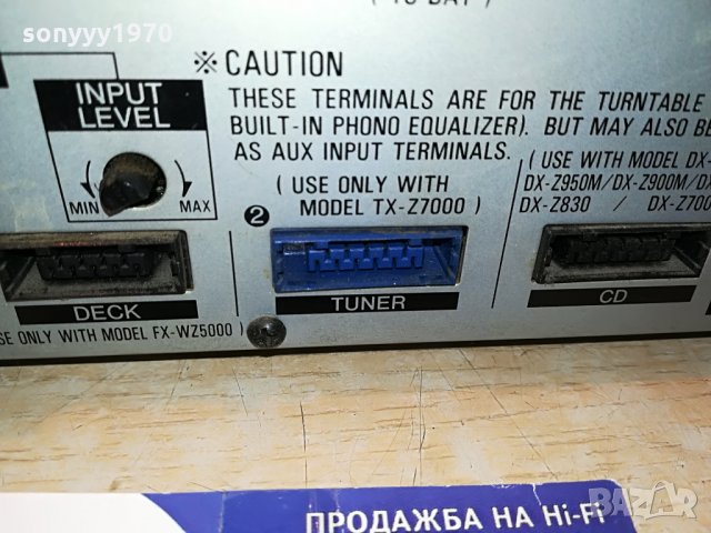 aiwa mx-z3000mz stereo amplifier-germany 0207211104, снимка 15 - Ресийвъри, усилватели, смесителни пултове - 33397952