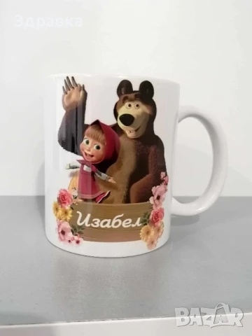 Чаша по ваш дизайн , снимка 2 - Чаши - 48781730