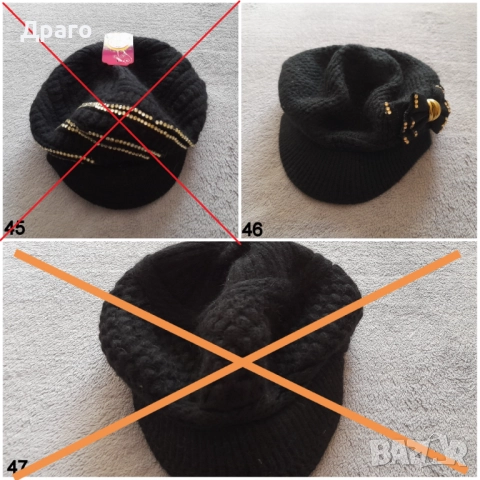 Зимни дамски шапки, снимка 12 - Шапки - 34643578